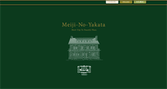 Desktop Screenshot of meiji-yakata.com